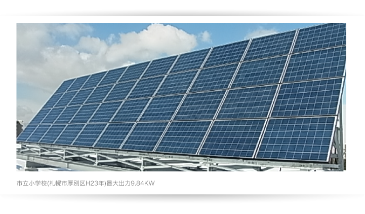 Motech Japan Inc モテック ジャパン株式会社 太陽電池総合メーカー